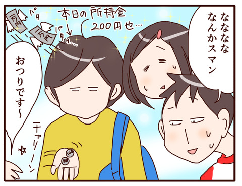 洋のズボン④.jpg3