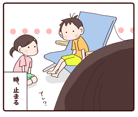 悔しい気持ち⑤4
