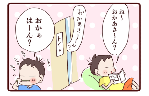 母への呼びかけ1