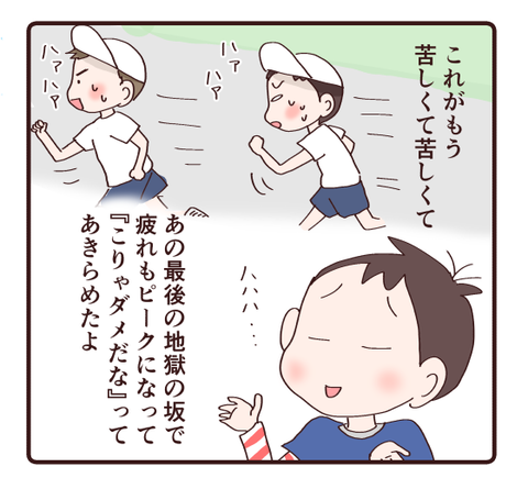 なんてタイムリーな2