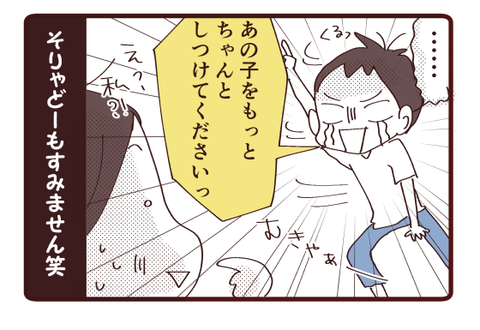 その訴え方…！4