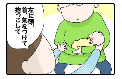 まんまみ～あＮＯ３７