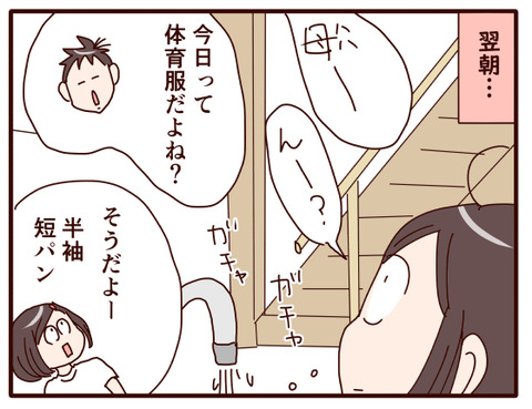 親睦レク②.jpg3