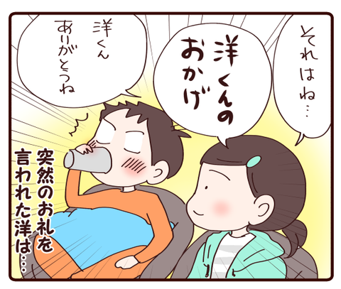 自粛GW②1