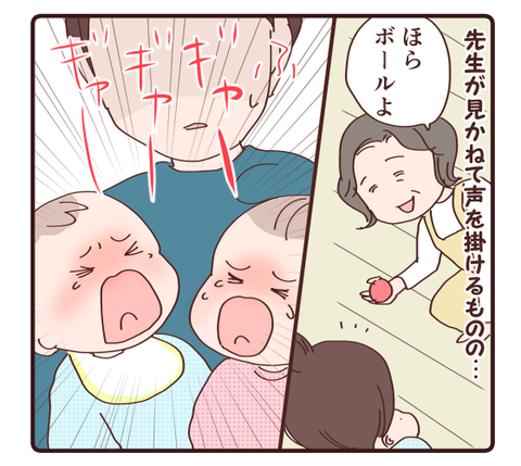 40母としての自信をなくした時③-13