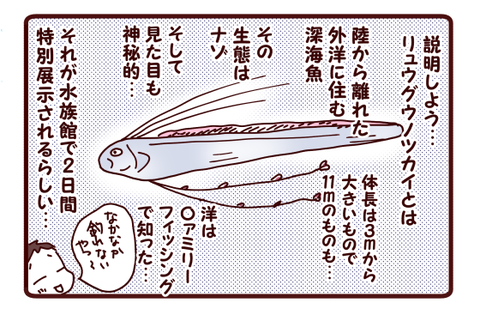 同性だから？だろうか2