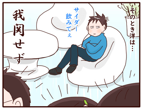 日帰り温泉②4