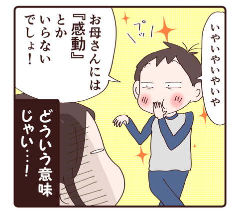 読み聞かせで4