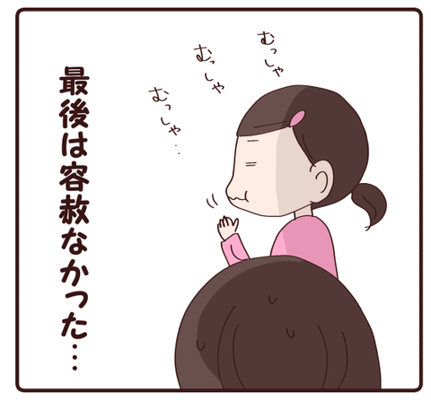 育てたい続き②4