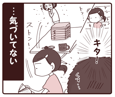 娘へのサプライズ2