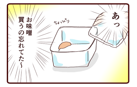 お母さんのイメージ2