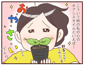 へとへとリレー①1