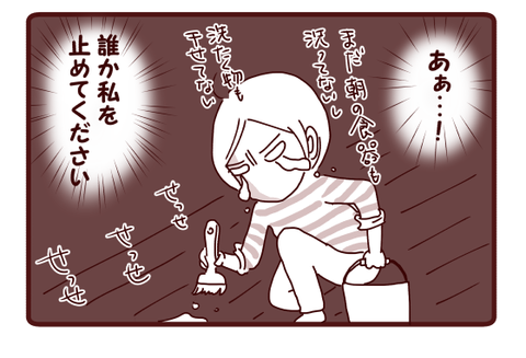 そんな性分4