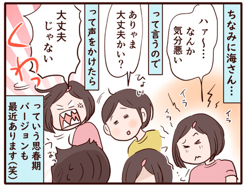 中2スタート①.jpg3