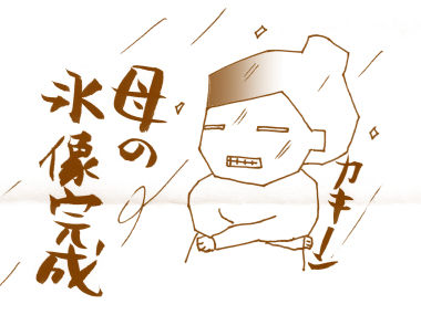 バレンタイン７