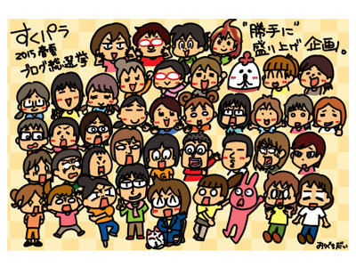 おとうちゃんイラスト