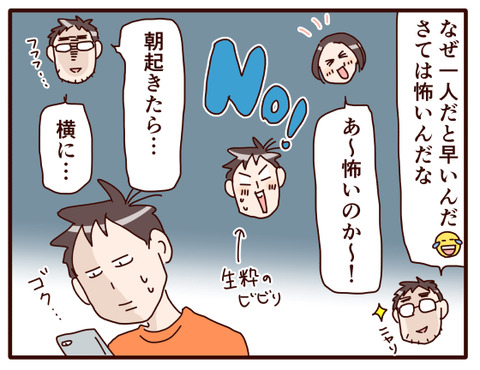 大阪万博行きたい⑩1.jpg4