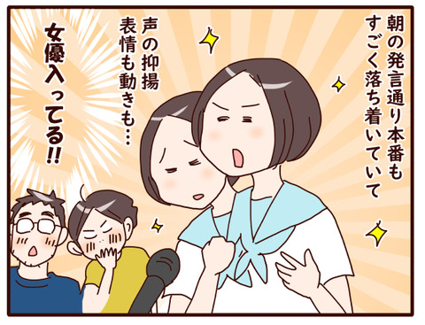 弁論大会①.jpg3