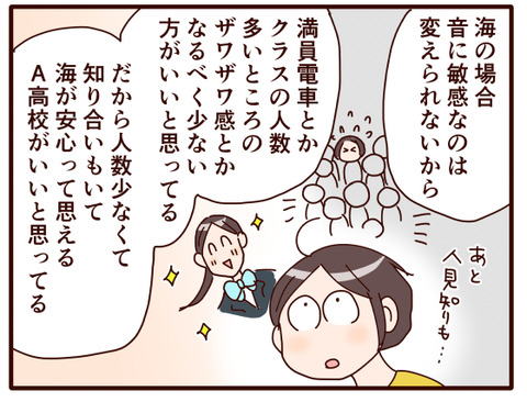 名言飛び出した①.jpg4