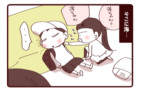 天然娘と笑2