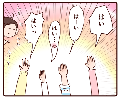 眠れない夜はやっぱり！？2～修学旅行⑥～1