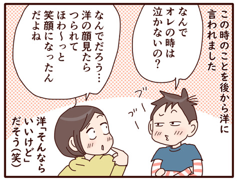 そして卒業式②2