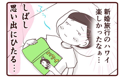 妊娠㉑2
