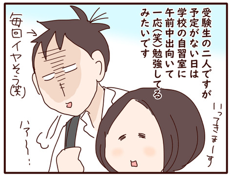 残暑お見舞い申し上げます.jpg3
