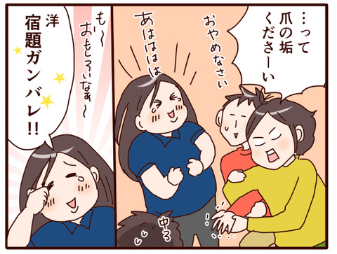 冬休みの宿題模様①.jpg3