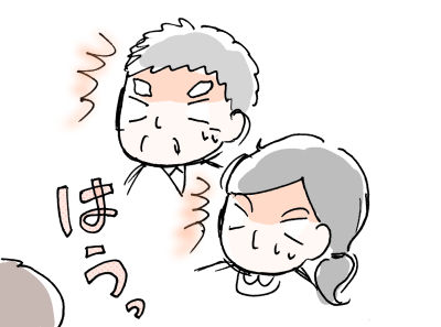 そうきたか6