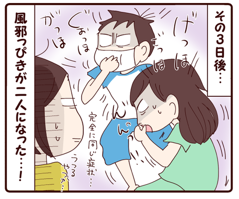 母の免疫2