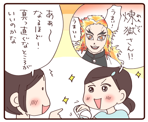 理想のタイプ①3