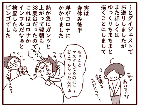 新年度スタート.jpg3