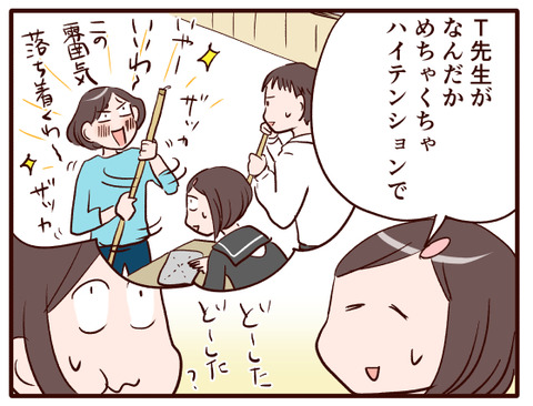 一年前の海の印象は①.jpg2