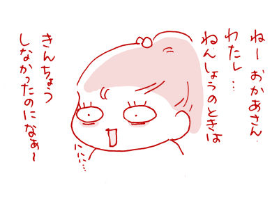 発表会4