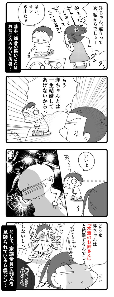 今最も効果的な捨てセリフ