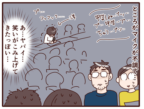 今年の文化祭②.jpg1