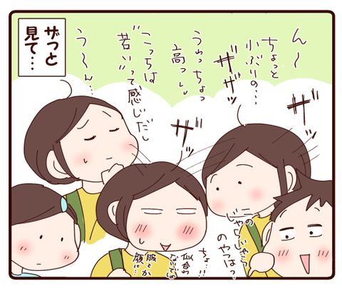 サプライズプレゼント①3