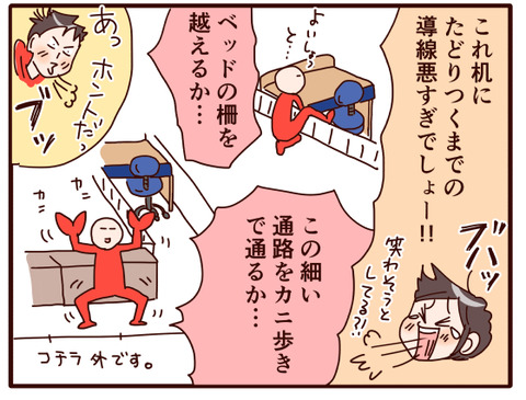 中2息子の部屋改造計画⑤.jpg4