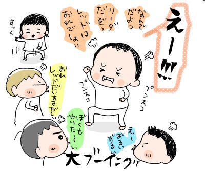 リレー企画６