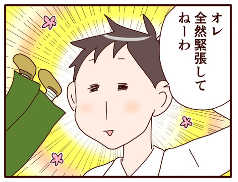 英語弁論大会⑤.jpg2