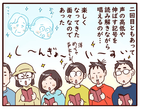 春休み、お墓参り①.jpg4