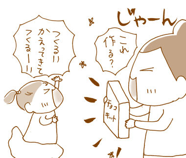 バレンタイン3