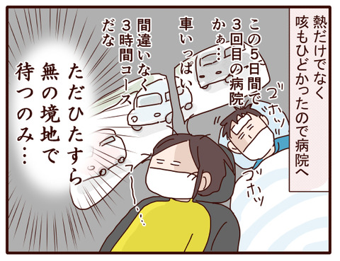 年末年始の我が家⑤.jpg4