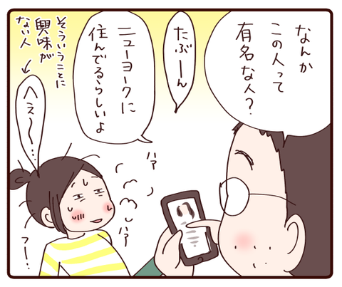 体がなまっているあなたも2