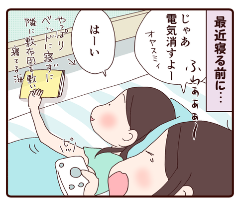喋りたいこと喋ってスッキリ?!1