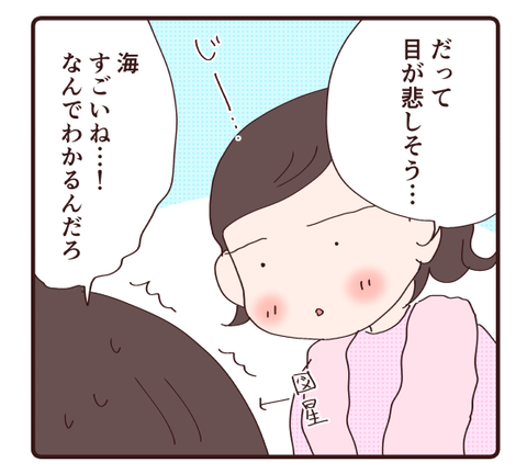 母と娘が3