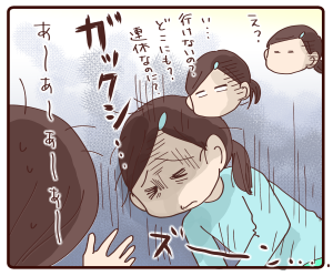 連休②2-1