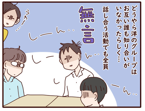 夏の体験入学①.jpg3