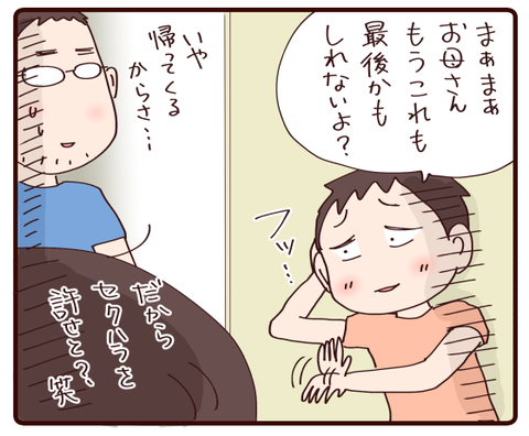 いよいよ出発③1